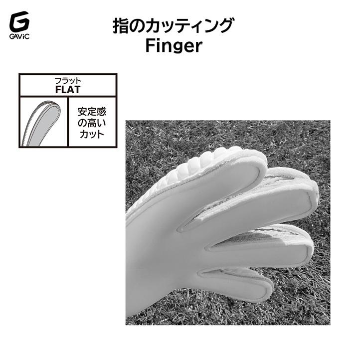 ガビック　キーパーグローブ ビッグゴールキーパーグローブ – GAViC