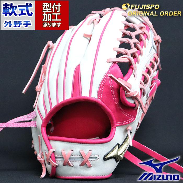 野球 ミズノ 軟式グローブ グローバルエリート インフィニティ 野球 ミズノ 軟式グローブ グローバルエリート インフィニティ