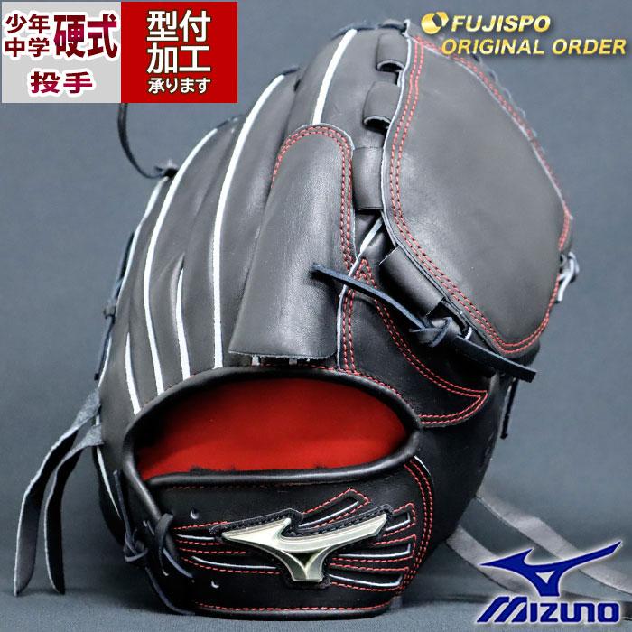 野球 ミズノ 中学硬式 グローブ グローバルエリート オーダーグラブ mizuno 投手 ピッチャー ボーイズ シニア 少年硬式 右投げ (GE2406X090009C621110) : フジスポYahoo店 - 通販 - Yahoo!ショッピング 野球 ミズノ 中学硬式 グローブ グローバルエリート オーダーグラブ mizuno 投手 ピッチャー ボーイズ シニア 少年硬式 右投げ (GE2406X090009C621110) : フジスポYahoo店 - 通販 - Yahoo!ショッピング