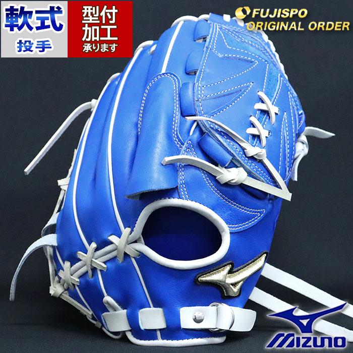 野球 ミズノ 軟式グローブ グローバルエリート インフィニティ 野球 ミズノ 軟式グローブ グローバルエリート インフィニティ