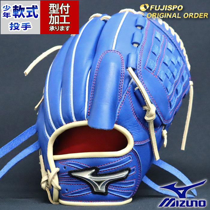 野球 ミズノ ジュニア軟式グローブ 少年軟式 グローブ 野球 ミズノ ジュニア軟式グローブ 少年軟式 グローブ