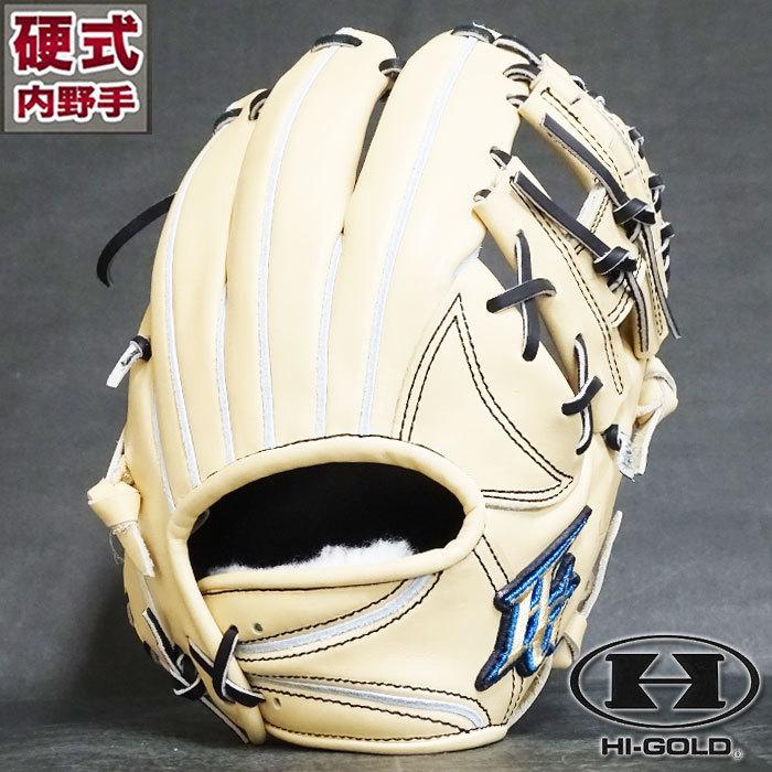 限定 硬式 グラブ プロフェッショナルオーダー 内野 ハイ 限定 硬式 グラブ プロフェッショナルオーダー 内野 ハイ