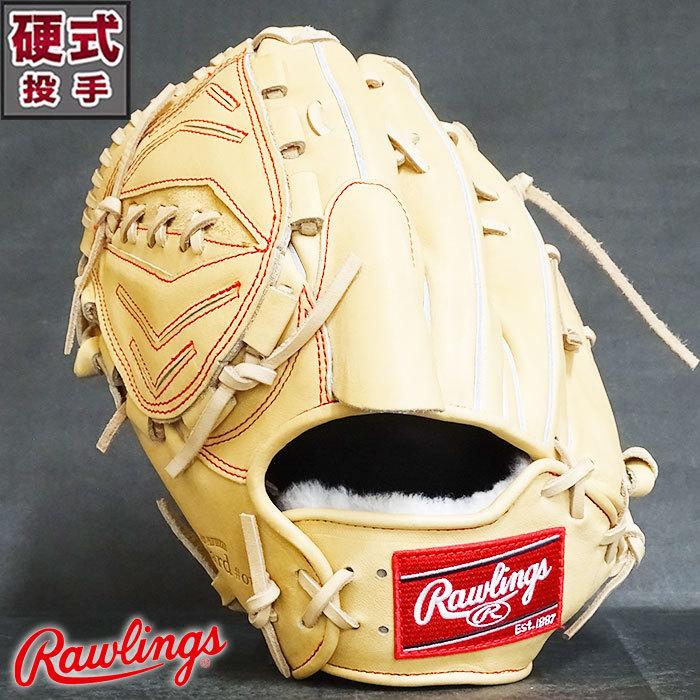 硬式 グラブ プロプリファード ウィザード 投手 ローリングス 硬式 グラブ プロプリファード ウィザード 投手 ローリングス