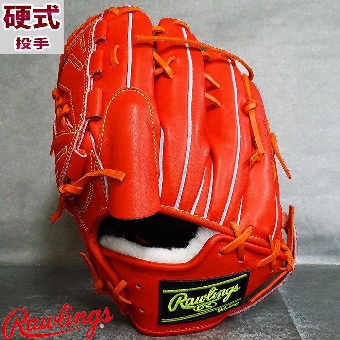 ローリングス 硬式 プロプリファード ウィザード 投手 Rawlings 【野球・ソフト】 グラブ グローブ 左投げ 硬式グラブ PRO  PREFERRED Wizard (GH1PWA15MG-ROR-H) : gh1pwa15mg-ror-h : フジスポYahoo店 - 通販 - 