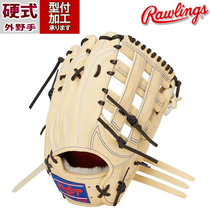 ローリングス　硬式グローブ　右利き 右投げ用 ローリングス 硬式グローブ 右利き 右投げ用 Rawlings 硬式
