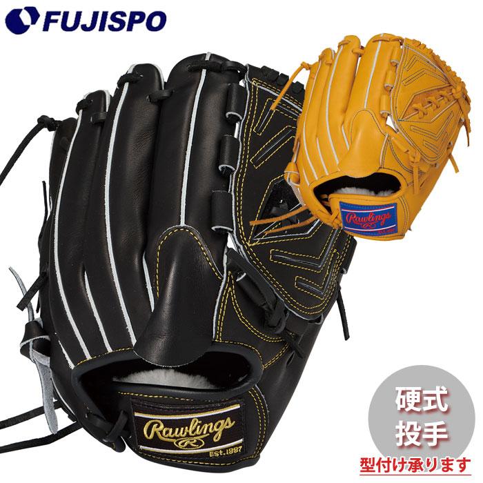 野球 ローリングス 硬式グローブ HOH RISING STAR COMB 投手用