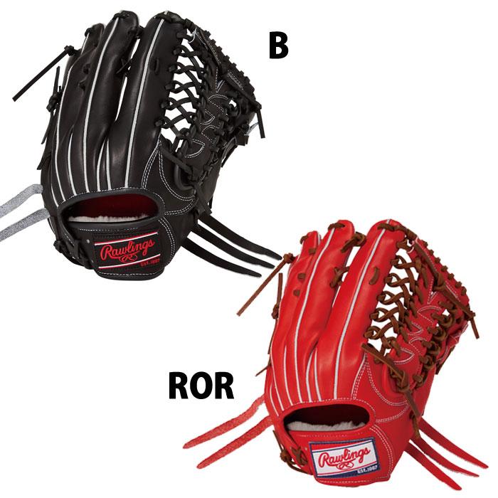 野球 ローリングス 硬式グローブ PRO PREFERRED N6 BASIC 外野手用