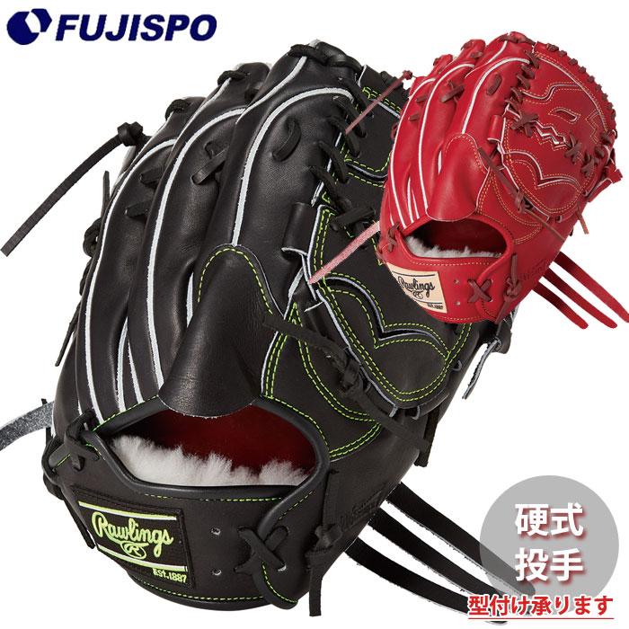 ローリングス 硬式投手用グラブ プロプリファード Wizard#02 野球 ローリングス 硬式グローブ PRO PREFERRED Wizard #02 投手用