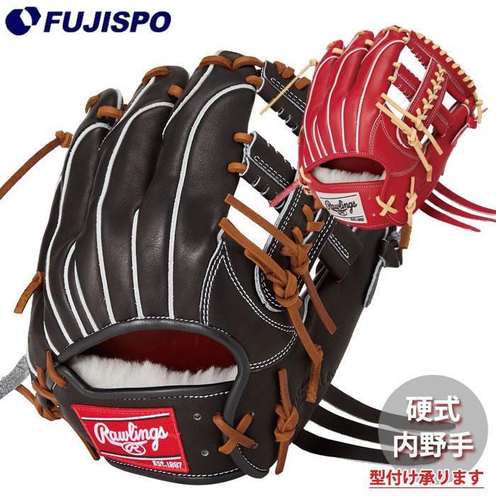 野球 ローリングス 硬式グローブ PRO PREFERRED Wizard #02 内