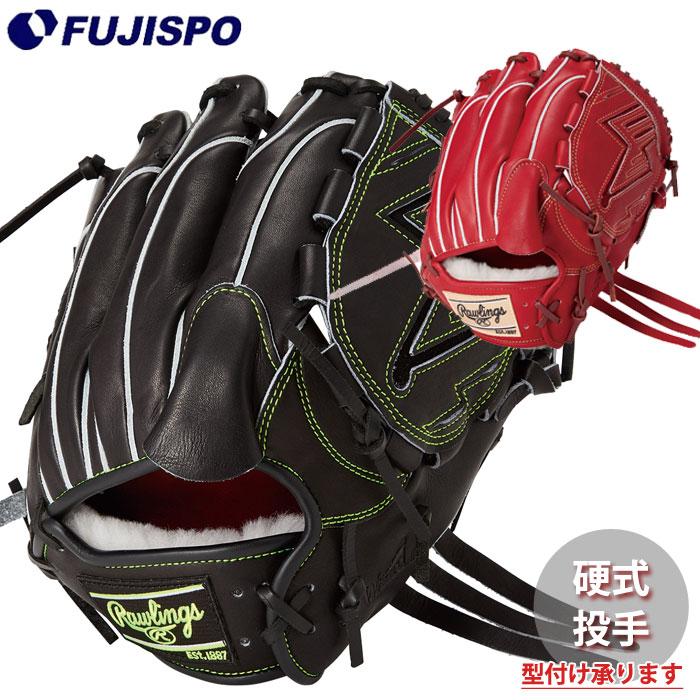 野球 ローリングス 硬式グローブ PRO PREFERRED Wizard #02 投手用