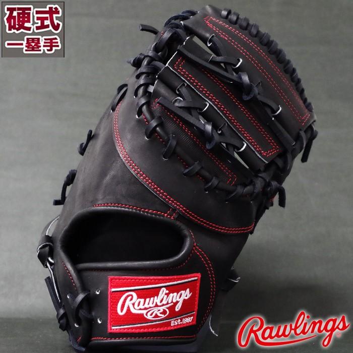 硬式 ファースト ミット GAMER MITT ローリングス(Rawlings 硬式 ファースト ミット GAMER MITT ローリングス(Rawlings