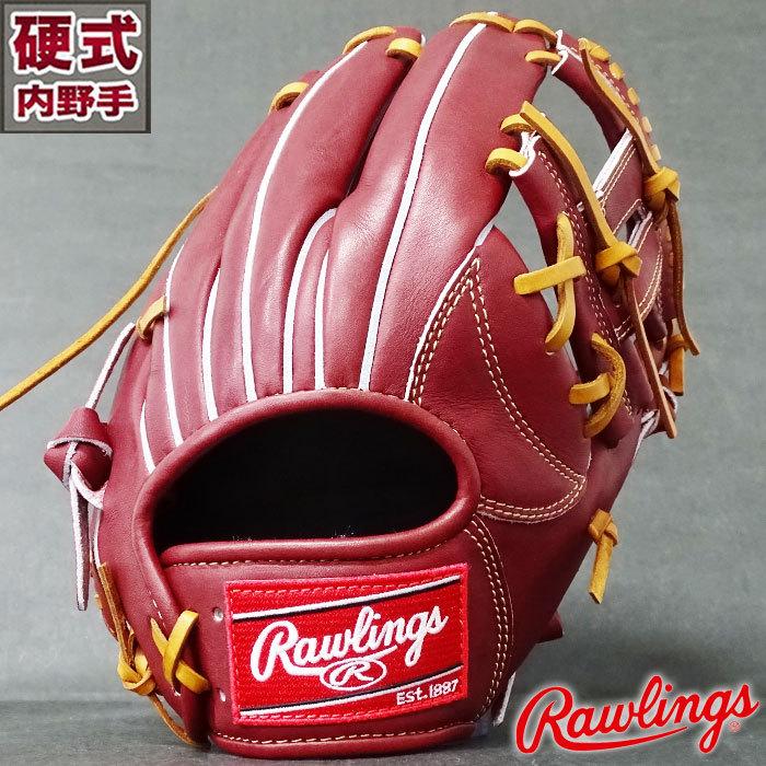 硬式 グラブ プロプリファード 内野 ローリングス(Rawlings 硬式 グラブ プロプリファード 内野 ローリングス(Rawlings