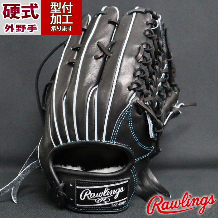 野球 ローリングス SISU 硬式グローブ 外野手用 rawlings グラブ 野球 ローリングス SISU 硬式グローブ 外野手用 rawlings グラブ