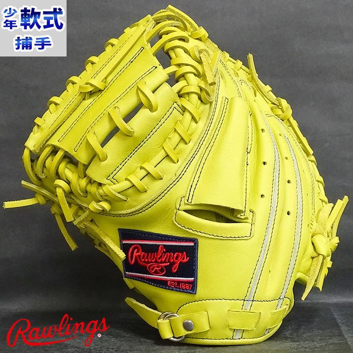 大規模セール kokoroローリングス Rawlings 野球 大人用 軟式用 HYPER MACH 4ORCE ミドルバランスFRP製 BR2HM4C レッド サ ローリングス(Rawlings) 野球 大人用 軟式用 HYPER MACH 4ORCE ミドルバランスFRP製 BR2HM4C レッド サ
