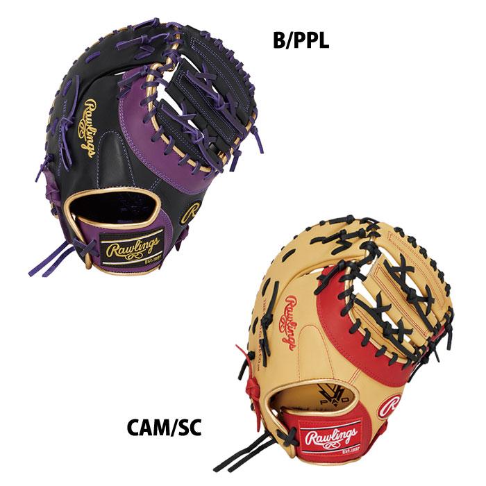野球 ローリングス ジュニア軟式グローブ ファーストミット Rawlings