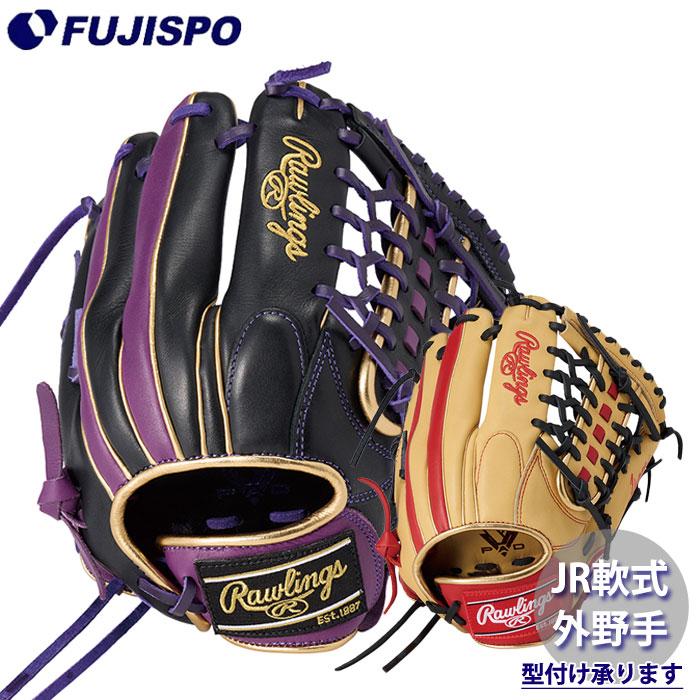 野球 ローリングス ジュニア軟式グローブ オールラウンド Rawlings