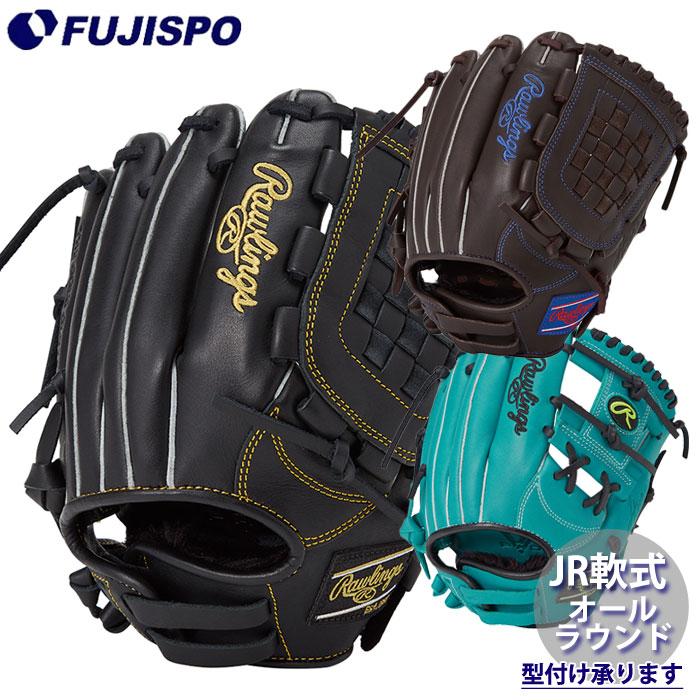 野球 ローリングス ジュニア軟式グローブ オールラウンド Rawlings