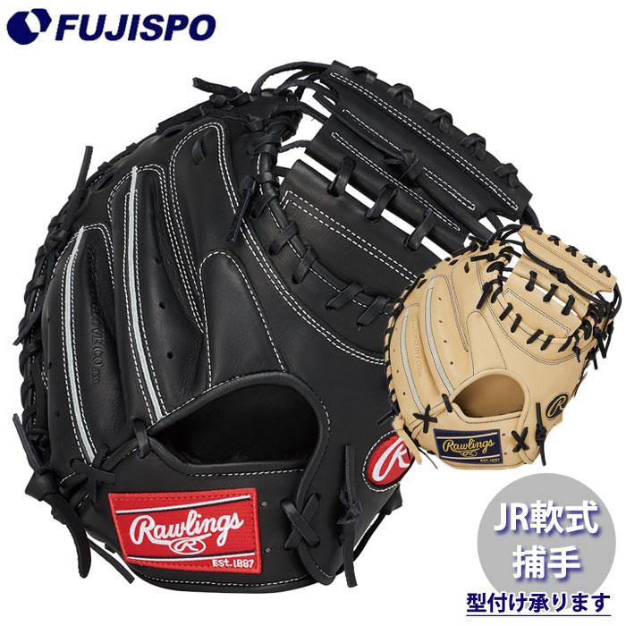 野球 ローリングス ジュニア軟式グローブ キャッチャーミット Rawlings