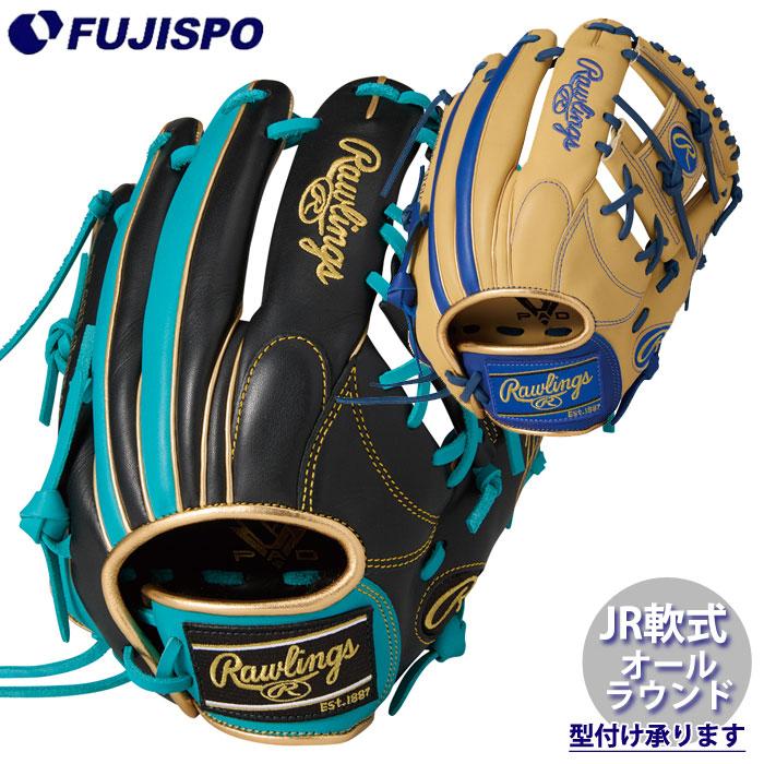 ローリングス 軟式グローブジュニア オールラウンド ローリングス ジュニアグローブ | 軟式オールラウンドR9 - 野球