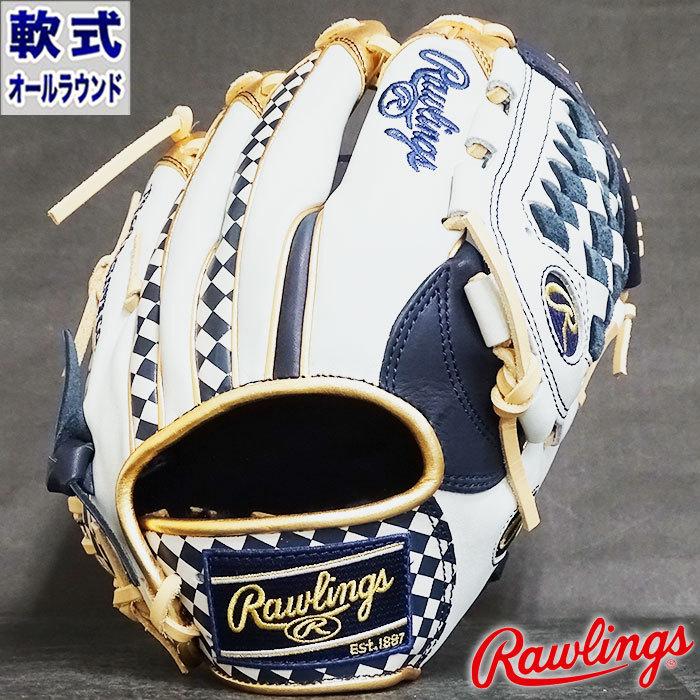 Rawlings ローリングス HOH®2020軟式オールラウンド用 ローリングス