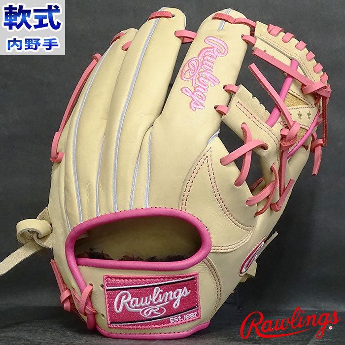 ローリングスジャパン 軟式 HOH EXCEL N62 CAMPK Rawlings 【野球