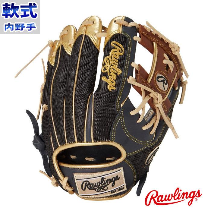 ローリングス 軟式 グラブ HOH MULTI MATERIAL SHELL 内野 ローリングス 軟式 グラブ HOH MULTI MATERIAL SHELL 内野