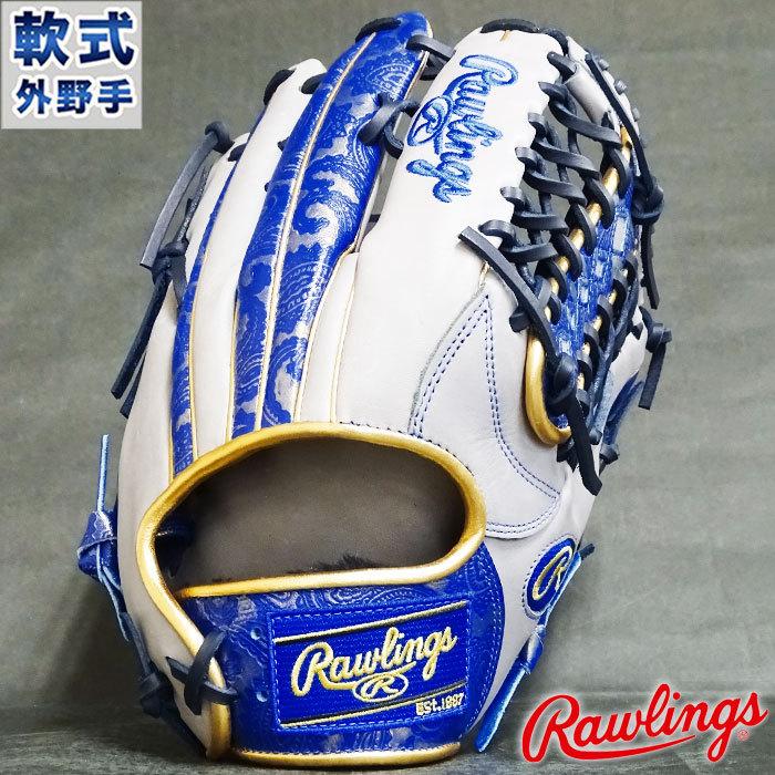 限定 軟式 カラー グラブ HOH PAISLEY REVIVAL 外野 ローリングス  