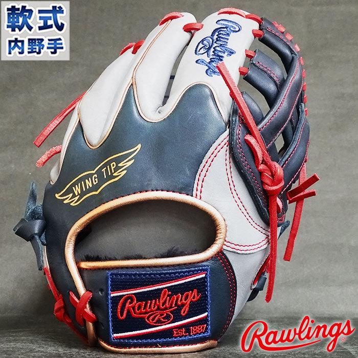 軟式 カラー グラブ HOH MLB COLORSYNC 内野 ローリングス Rawlings