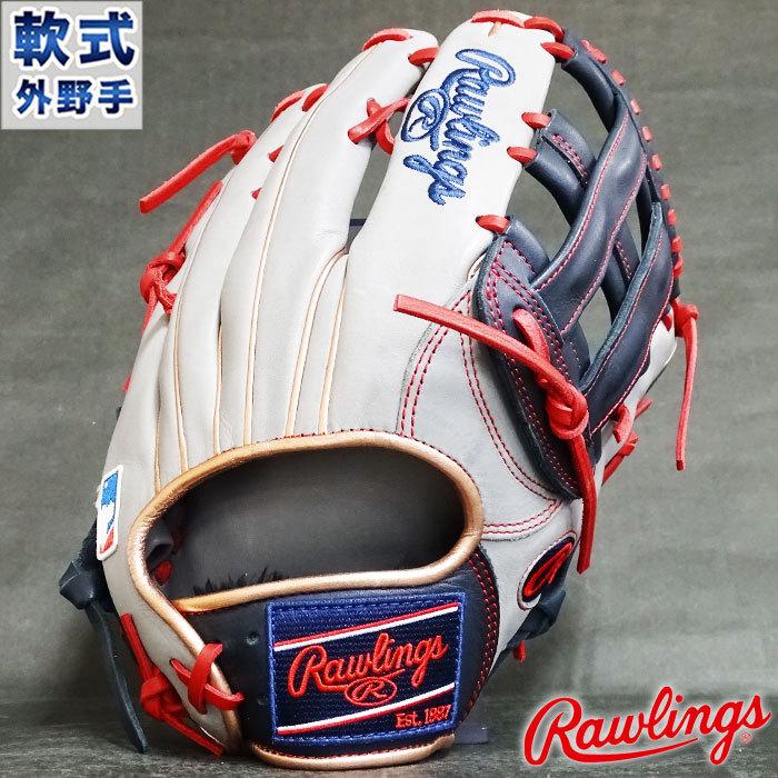 2(日)最大ポイント18倍/ 野球グローブ 野球 ローリングス 軟式 2(日)最大ポイント18倍/ 野球グローブ 野球 ローリングス 軟式