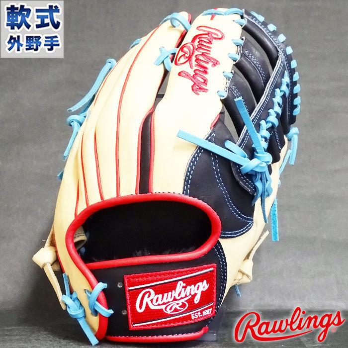 限定 軟式 カラー グラブ 2021 OPENING DAY NPB COLLECTION 糸井 限定 軟式 カラー グラブ 2021 OPENING DAY NPB COLLECTION 糸井