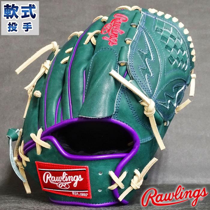 軟式 カラー グラブ 2021 OPENING DAY NPB COLLECTION 小川泰弘 軟式 カラー グラブ 2021 OPENING DAY NPB COLLECTION 小川泰弘
