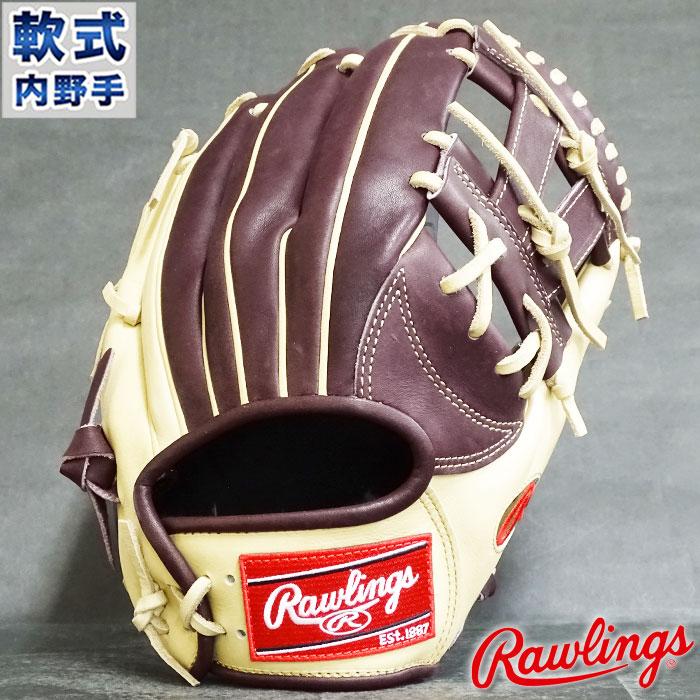 Rawlings 軟式グローブ　宗モデル Rawlings（ローリングス） 限定 軟式 カラー グラブ 宗佑磨モデル 2022