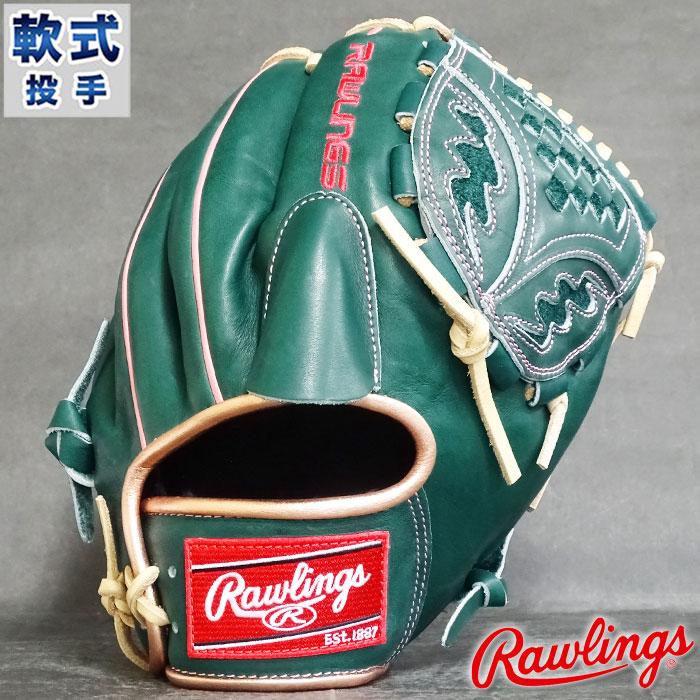 ローリングス　2021年　小川泰弘モデル　軟式限定100個 Rawlings（ローリングス） 【数量限定】ローリングス 軟式グローブ