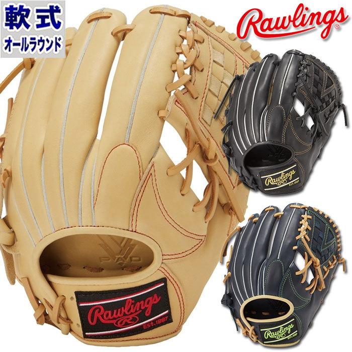 軟式 グラブ HYPER TECH R9 SERIES オールラウンド ローリングス