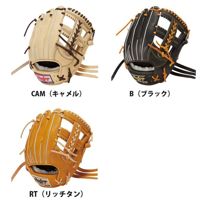 軟式 グラブ HOH PRO EXCEL Wizard #01 内野 ローリングス Rawlings