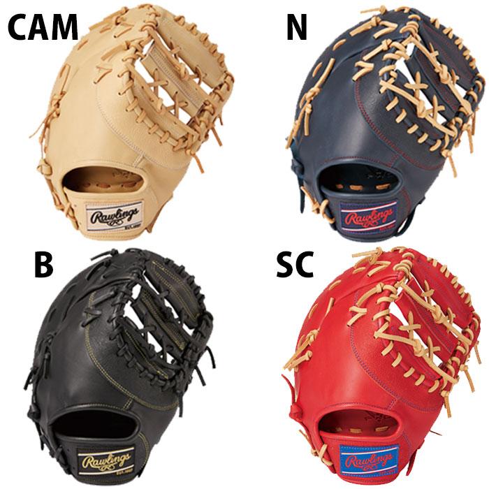 ローリングス 軟式 HYPER TECH R9 PAISLEY ファーストミット Rawlings