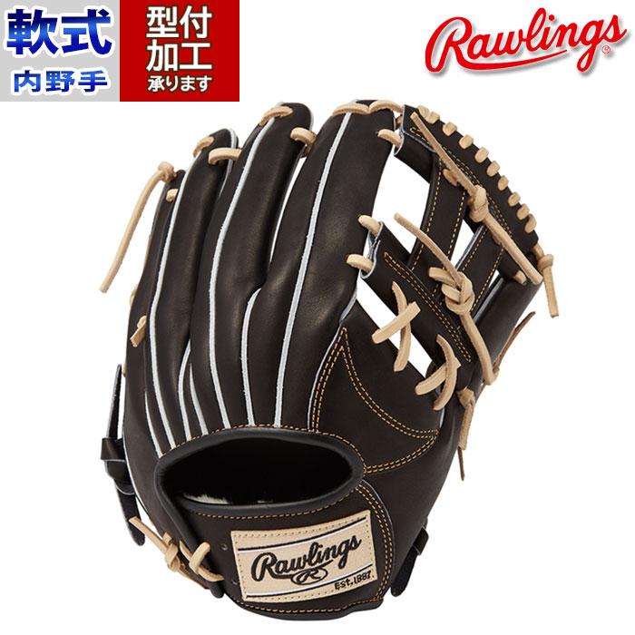 野球 ローリングス 軟式グローブ Rawlings 軟式 グローブ 軟式野球 内 