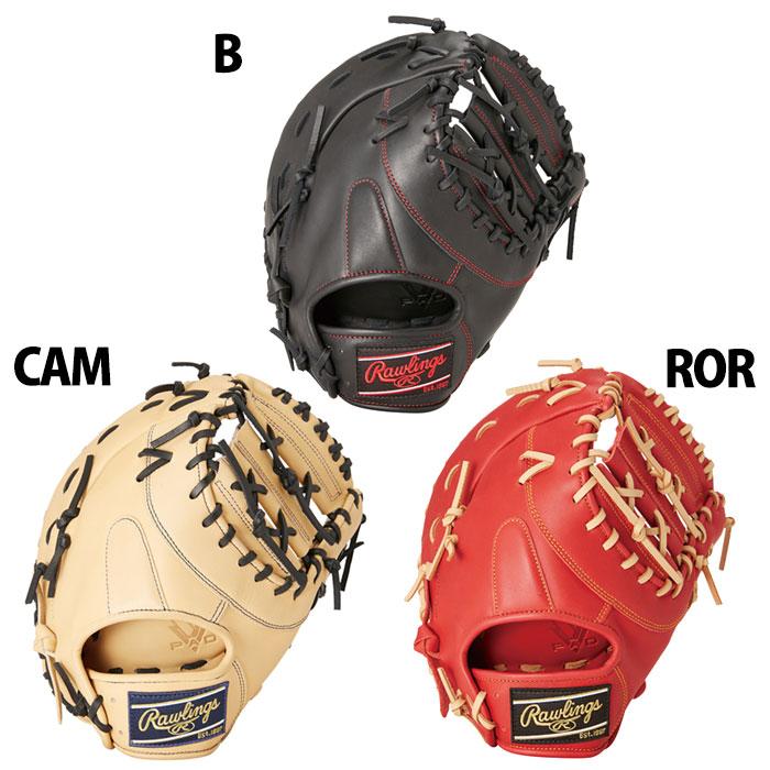 野球 ローリングス 軟式グローブ Rawlings 軟式 グローブ 軟式野球 
