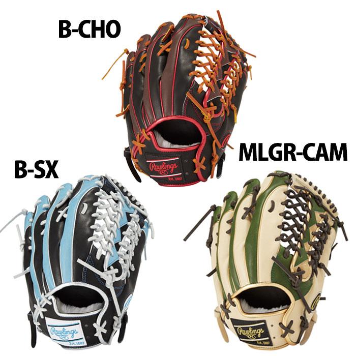 野球 ローリングス 軟式グローブ Rawlings 軟式 グローブ 軟式野球 外野手 右投げ 左投げ (GR4FHW2CB88MG) : gr4fhw2cb88mg : フジスポYahoo店 - 通販 - Yahoo!ショッピング 野球 ローリングス 軟式グローブ Rawlings 軟式 グローブ 軟式野球 外野手 右投げ 左投げ (GR4FHW2CB88MG) : gr4fhw2cb88mg : フジスポYahoo店 - 通販 - Yahoo!ショッピング