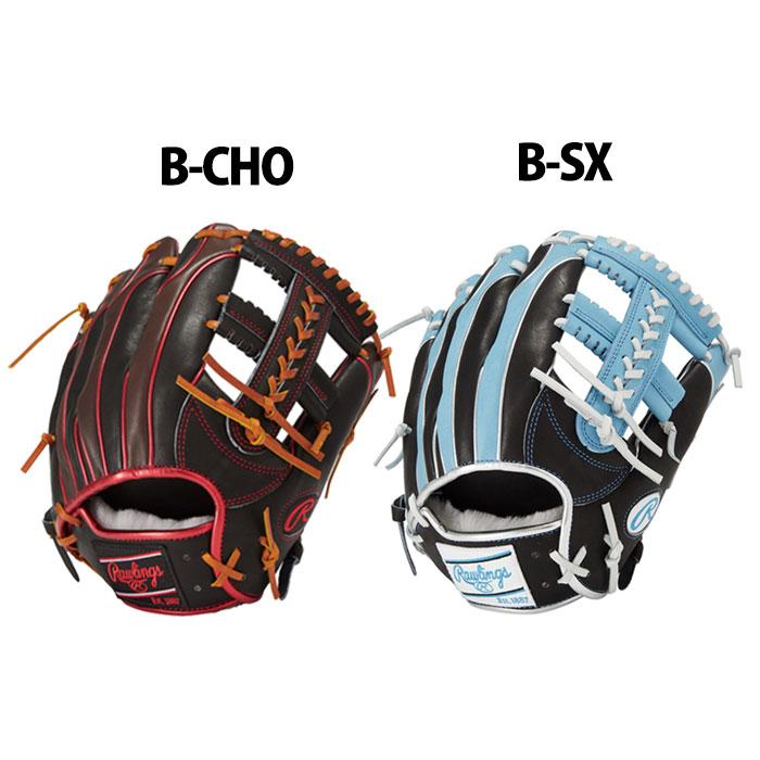 野球 ローリングス 軟式グローブ Rawlings 軟式 グローブ 軟式野球 内野手 右投げ (GR4FHW2CCK4MG) : フジスポYahoo店 - 通販 - Yahoo!ショッピング 野球 ローリングス 軟式グローブ Rawlings 軟式 グローブ 軟式野球 内野手 右投げ (GR4FHW2CCK4MG) : フジスポYahoo店 - 通販 - Yahoo!ショッピング
