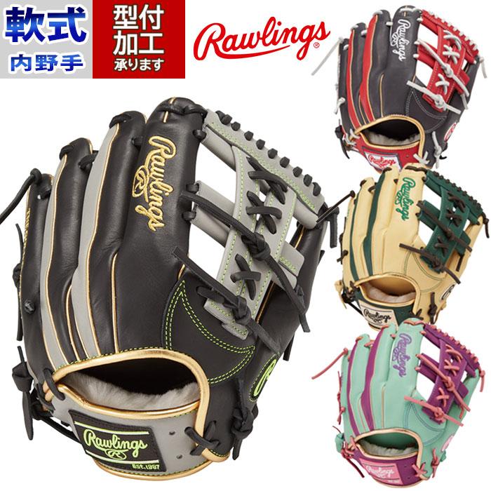 野球 ローリングス 軟式グローブ Rawlings 軟式 グローブ 軟式野球 内野手 Wizardシリーズ (GR4FHWCK4MG ) : gr4fhwck4mg : フジスポYahoo店 - 通販 - Yahoo!ショッピング 野球 ローリングス 軟式グローブ Rawlings 軟式 グローブ 軟式野球 内野手 Wizardシリーズ (GR4FHWCK4MG ) : gr4fhwck4mg : フジスポYahoo店 - 通販 - Yahoo!ショッピング