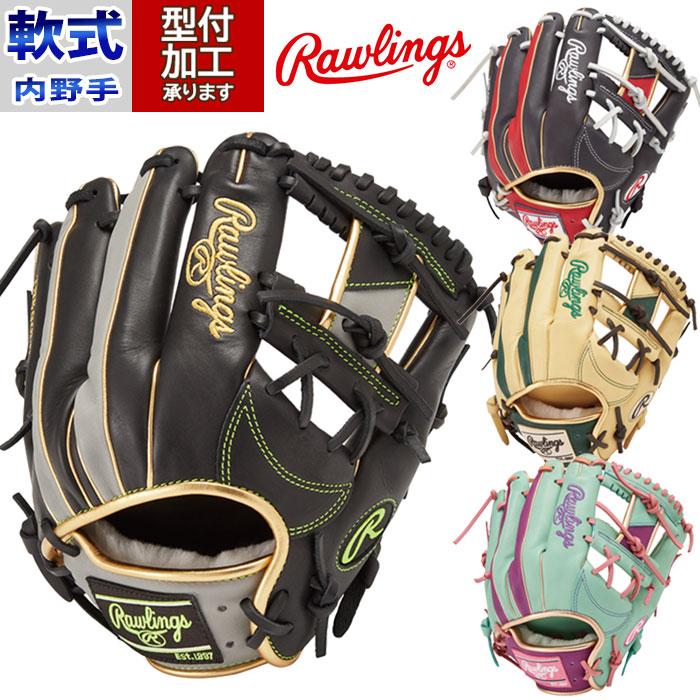 野球 ローリングス 軟式グローブ Rawlings 軟式 グローブ 軟式野球 内野手 Wizardシリーズ (GR4FHWN52MG) : gr4fhwn52mg : フジスポYahoo店 - 通販 - Yahoo!ショッピング 野球 ローリングス 軟式グローブ Rawlings 軟式 グローブ 軟式野球 内野手 Wizardシリーズ (GR4FHWN52MG) : gr4fhwn52mg : フジスポYahoo店 - 通販 - Yahoo!ショッピング