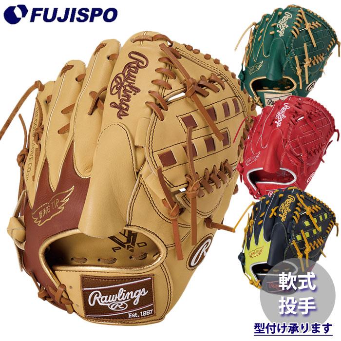 野球 ローリングス 軟式グローブ ピッチャー Rawlings 軟式 グラブ