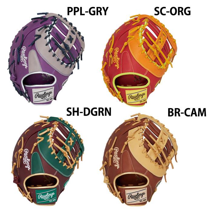 野球 ローリングス 軟式グローブ ファーストミット Rawlings 軟式