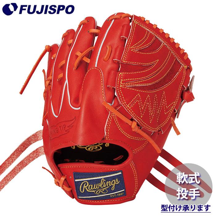 【美品】Rawlings 軟式 ピッチャー用 グローブ GR5HEA15W 野球 Rawlings ローリングス 軟式グローブ 投手 ピッチャー (GR5HEA15W