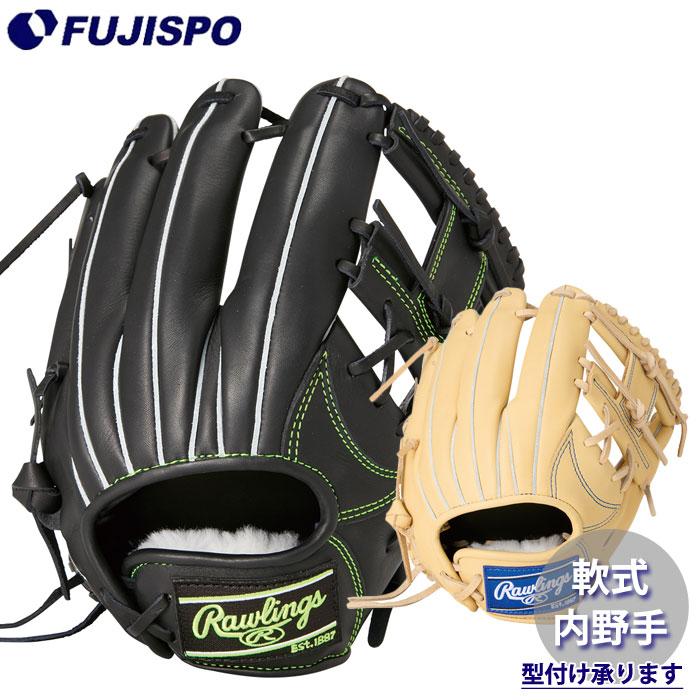 野球 ローリングス 軟式グローブ 内野手 Rawlings 軟式 グラブ 中学