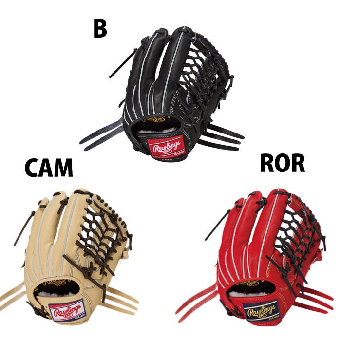 野球 ローリングス 軟式グローブ オールラウンド Rawlings 軟式 グラブ