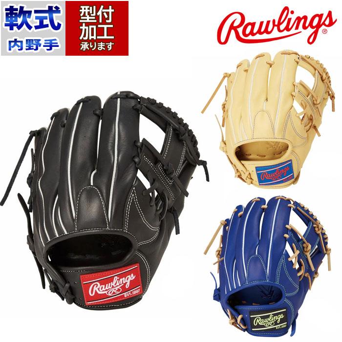 野球 ローリングス 軟式グローブ HYPER TECH R2G Rawlings 軟式 グラブ 