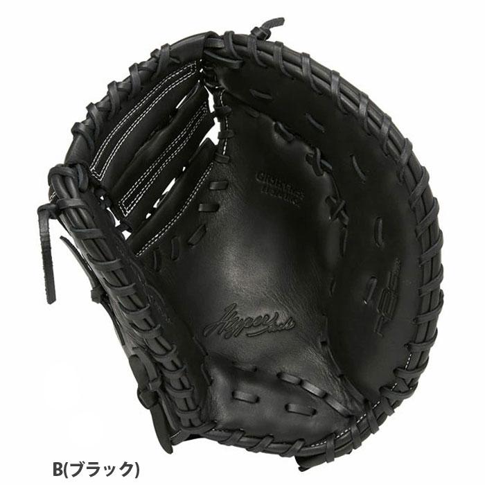 野球 ローリングス 軟式グローブ HYPER TECH R2G Rawlings 軟式 グラブ