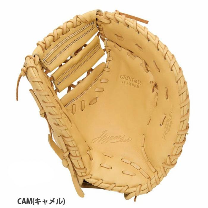 野球 ローリングス 軟式グローブ HYPER TECH R2G Rawlings 軟式 グラブ